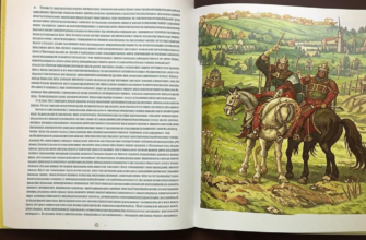 Песнь барда