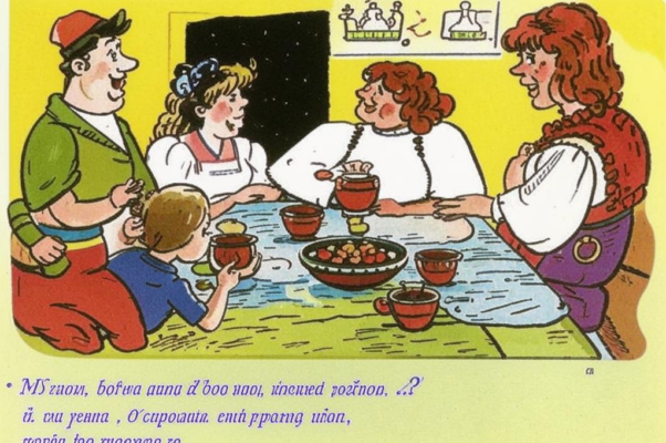 Пожар (« (А. Петерсону…»)