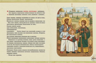 «И жив и здрав христианин...»