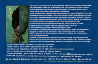 Товарищу-поэту