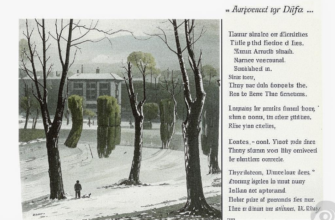 «Поэтов нет... Не стало светлых песен...»