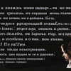 К брату