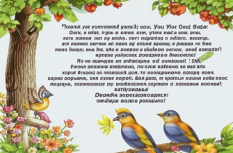 Я. П. Полонскому («Благодарю тебя за твой подарок милой…»)