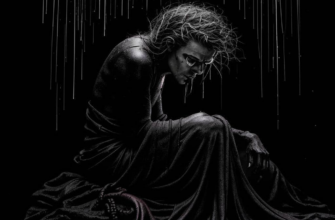 «Средь мук и стенаний на свет...»