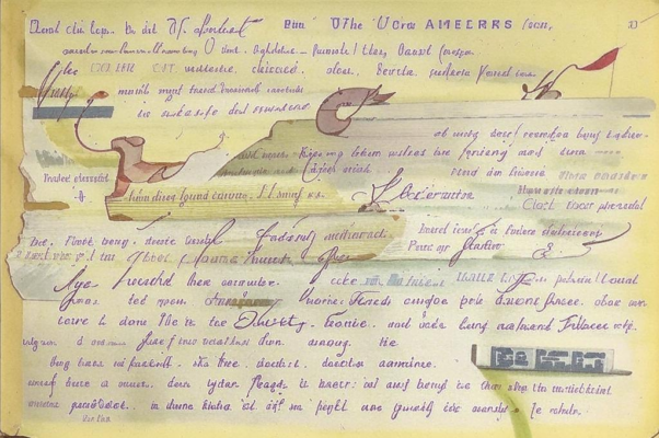 Заветные слова