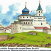 К сестре (« (Шуточное послание из Петропавловской крепости…»)