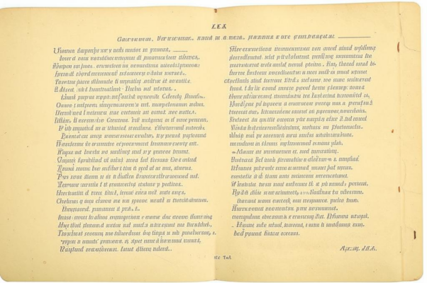 К Татаринову