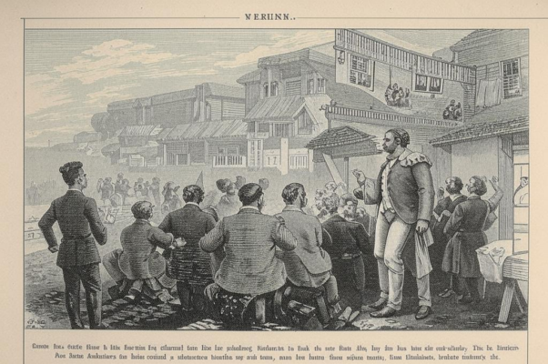 «Он будет прав, потомства суд...»