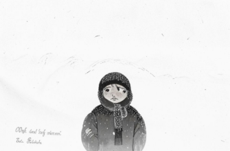 «В безмолвии ль полночи...»