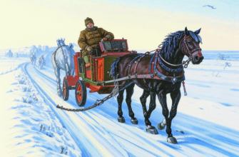 «В Сибири, окованной лютым морозом...»