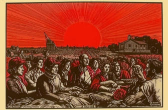 Песня труда