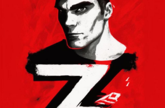 «Под пологом ночи глухой...»