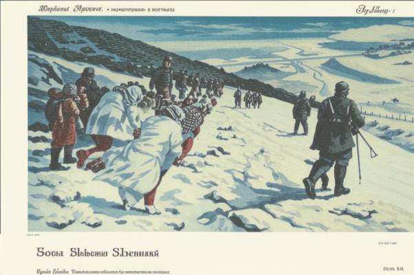 «Нет, не знаю я Иова...»