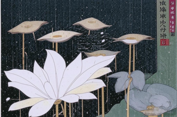 «Слезы льют цветы...»