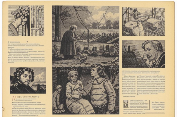 «Стихи становятся короче...»