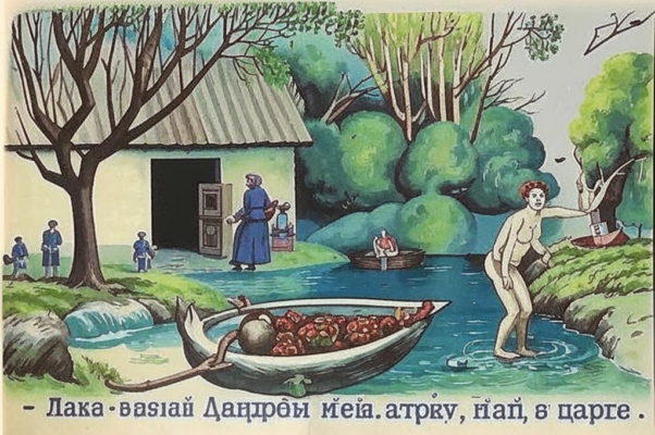 Весна («Над мертвым телом Ададая, …»)