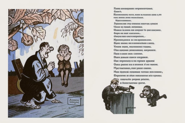 Девушки на базаре