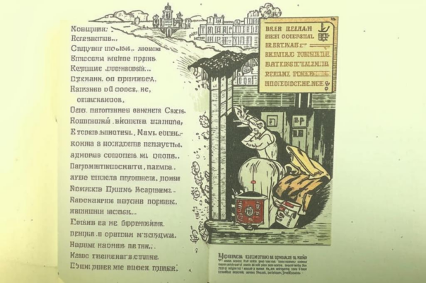 Она уходит в темноту