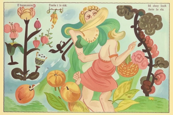 Песня («Хотел бы я, милая, с вами гулять…»)