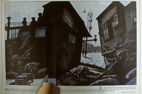 Таинственное воспоминание