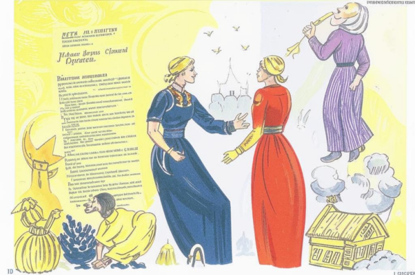 Эта штука мне претит, нарушает аппетит