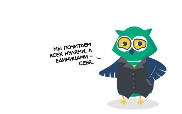 Сова, костюм